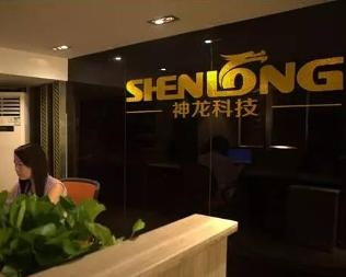 湖南神龍網(wǎng)絡(luò)科技