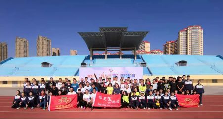科技助跑，智慧健身——2019花兒·臨夏馬拉松賽賽前訓練營啟動，軟件開發賦能運動訓練新體驗