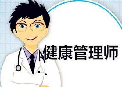 云南昆明健康管理師哪家好？專業(yè)推薦云南攏玥健康管理