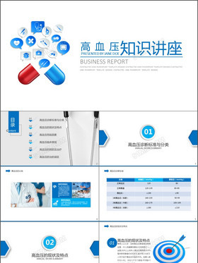 從治療到預(yù)防 健康管理如何重塑你的生活質(zhì)量
